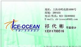 設(shè)計(jì)策劃類 名片模板 CDR_3460