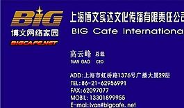 設計策劃類 名片模板 CDR_3461