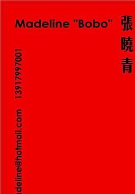 設(shè)計(jì)策劃類 名片模板 CDR_3473