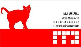 設(shè)計策劃類 名片模板 CDR_3486