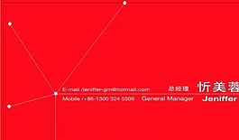 設(shè)計策劃類 名片模板 CDR_3492