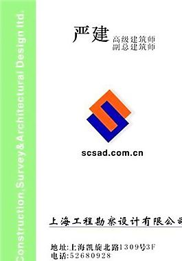 設(shè)計(jì)策劃類(lèi) 名片模板 CDR_3493