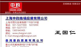 設(shè)計(jì)策劃類(lèi) 名片模板 CDR_3495