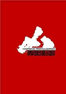 设计策划类 名片模板 CDR_3507