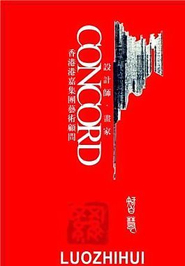 設(shè)計策劃類 名片模板 CDR_3514