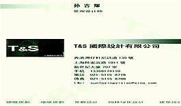 設計策劃類 名片模板 CDR_3526