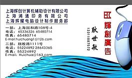 設計策劃類 名片模板 CDR_3527