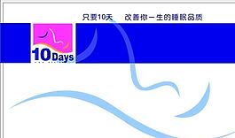 医疗医药类 名片模板 CDR_3533