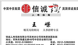 醫(yī)療醫(yī)藥類 名片模板 CDR_3565