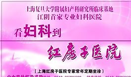 醫(yī)療醫(yī)藥類 名片模板 CDR_3637