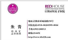 醫(yī)療醫(yī)藥類 名片模板 CDR_3640