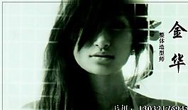 美容美發(fā)類 名片模板 CDR_3692