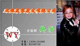 美容美發(fā)類 名片模板 CDR_3693