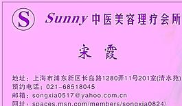 美容美發(fā)類 名片模板 CDR_3698