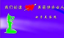 美容美發(fā)類 名片模板 CDR_3702
