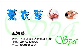 美容美發(fā)類 名片模板 CDR_3709