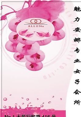 美容美发类 名片模板 CDR_3718