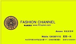 美容美發(fā)類 名片模板 CDR_3719