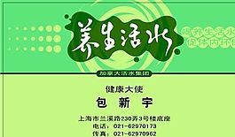 美容美發(fā)類 名片模板 CDR_3720