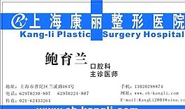 美容美發(fā)類 名片模板 CDR_3721