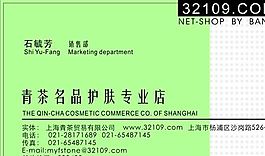 美容美發(fā)類 名片模板 CDR_3724