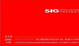 美容美發(fā)類 名片模板 CDR_3727