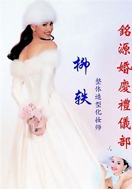 美容美發(fā)類 名片模板 CDR_3731