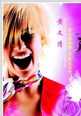 美容美發(fā)類 名片模板 CDR_3749