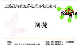 美容美發(fā)類 名片模板 CDR_3754