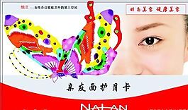 美容美發(fā)類 名片模板 CDR_3757