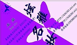 美容美發(fā)類 名片模板 CDR_3764