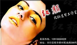 美容美發(fā)類 名片模板 CDR_3777