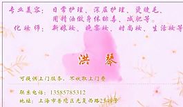美容美發(fā)類 名片模板 CDR_3787