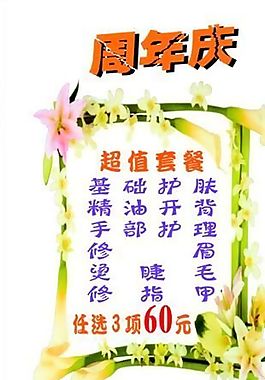 美容美發(fā)類 名片模板 CDR_3815