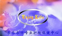 美容美发类 名片模板 CDR_3821