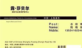 美容美發(fā)類 名片模板 CDR_3824