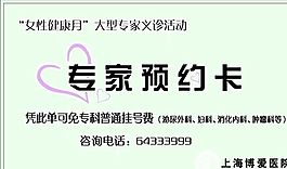 美容美發(fā)類 名片模板 CDR_3837