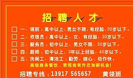 咨詢類 名片模板 CDR_3859