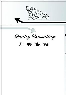 咨詢類 名片模板 CDR_3864