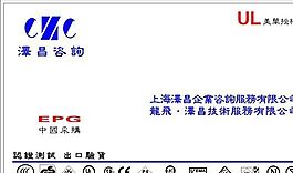 咨詢類 名片模板 CDR_3865