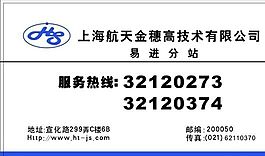 咨询类 名片模板 CDR_3870
