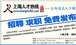 咨詢類 名片模板 CDR_3874