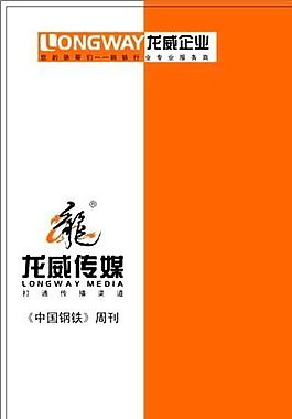 咨詢類 名片模板 CDR_3881