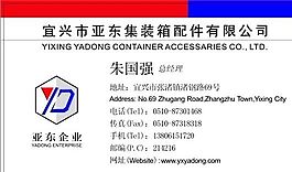 咨詢類 名片模板 CDR_3887