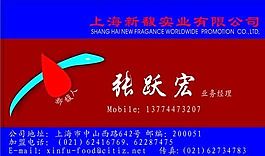 咨询类 名片模板 CDR_3893