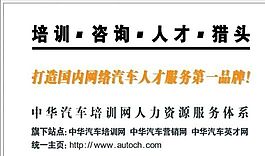 咨詢類 名片模板 CDR_3902