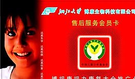 咨詢類 名片模板 CDR_3905