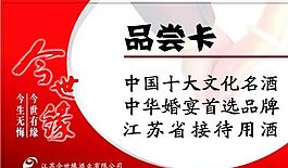 咨詢類 名片模板 CDR_3906