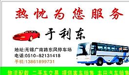 咨詢類 名片模板 CDR_3908
