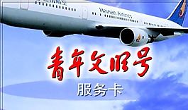 咨詢類 名片模板 CDR_3911